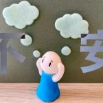 起立性調節障害と鍼灸について