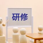 起立性調節障害と鍼灸施術|研修会での取り組み紹介